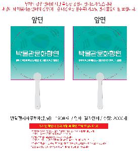 �μ� �þ� �̹��� 109404