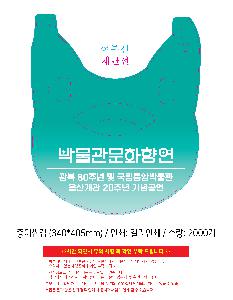 �μ� �þ� �̹��� 109049