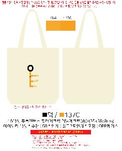 ���ڹ� ���ι� | 16���� ����ĵ���� �÷����ڹ� ���Կ��ڹ� ��- 35x38x8cm