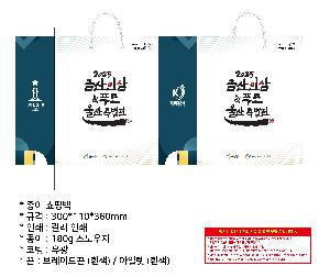 ���ι� | ���� ���ι�_������ ź�� 320x100x280mm