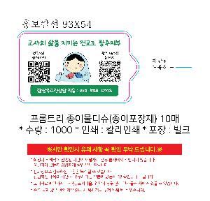 �ҵ� ���� ��ձ� | ����Ʈ�� ���̹�Ƽ�� ���������� 10��