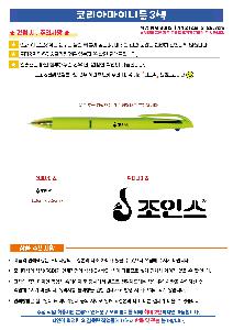 ���� �޸� ��ø �繫 | �����ڸ��Ƹ��̴ϵ�3�� ���� ������ũ-���������� 10.8*146mm 0.7mm