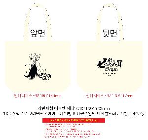 ���� �м� �̿� Ű�� | �ֹ����۰����� ���� ���ڹ� ���� 430x100x330mm