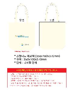 ���� �м� �̿� Ű�� | ���Ĵٵ� ���ڹ� 350x100x370mm