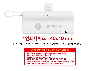 �������͸� | ������ ��ŷ�� �������͸� 3500mAh