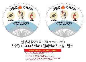 �μ� �þ� �̹��� 109193