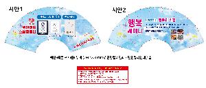 �μ� �þ� �̹��� 109487