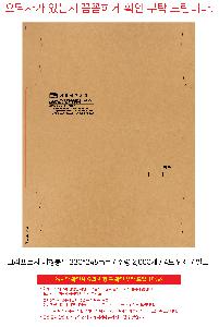 �μ� �þ� �̹��� 109502