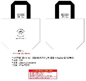 ���� | <ģȯ������> R-PET �������� ���������� �߷� 170g �� �� �� Ư��