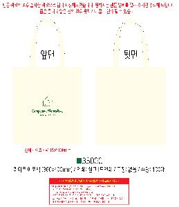 ���� �м� �̿� Ű�� | ����Ʈ ���ڹ� 340x370mm