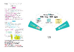 �μ� �þ� �̹��� 109120