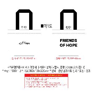 ���� | <ģȯ������> R-PET �������� ���������� �߷� 170g �� �� �� Ư��