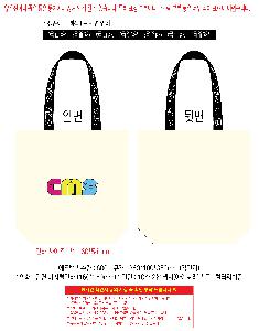 ���� �м� �̿� Ű�� | �ֹ����۳��̺�� ���ڹ� ���� 360x90x360mm