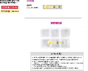 �μ� �þ� �̹��� 109518