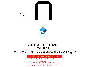 ���� | ģȯ�� ���� R-PET �������� ���������� �߷� 170g �� �� �� Ư��