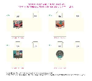 �μ� �þ� �̹��� 109547