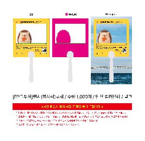 �μ� �þ� �̹��� 109459