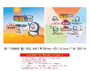 �μ� �þ� �̹��� 109570