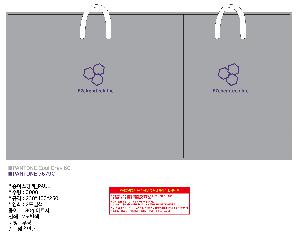 ���ι� | ���̼��ι�_PAUL 270x70x350mm