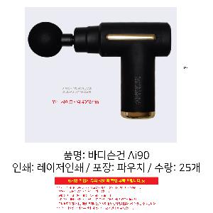 �μ� �þ� �̹��� 109594