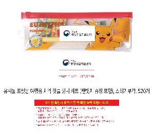 �����ǰ | ���ø� ���ϸ� ����� ġ�� ĩ�� ��ġ ��Ʈ ĵ���� ���� ����