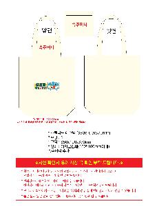 ���ڹ� ���ι� | ���Ĵٵ� ���ڹ� 350x100x370mm