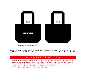 ���� | ģȯ�� R-PET ���������� 4�� �߷� 160g��10 380x150x280mm,450x150x400mm,570x200x430mm,400x240x420mm