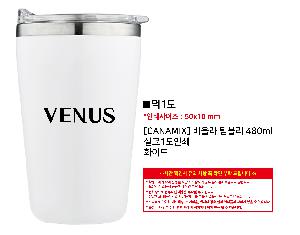 �Һ��� ���º� | [CANAMIX] ��ö� �Һ��� 480ml