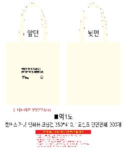 ���� �м� �̿� Ű�� | ĵ���� ����-�μ�� ������