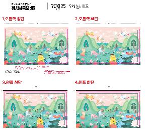 �μ� �þ� �̹��� 109432