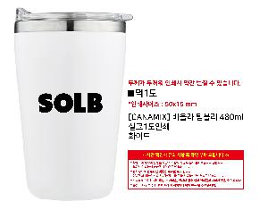 �Һ��� ���º� | [CANAMIX] ��ö� �Һ��� 480ml