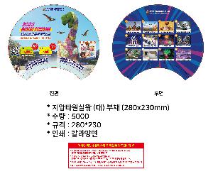 �μ� �þ� �̹��� 109660