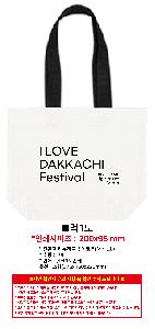 ���� | ģȯ�� ���������� ���ڹ� ��,��,�� ǰ��