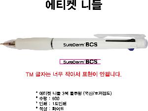 �μ� �þ� �̹��� 109689