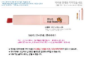 �μ� �þ� �̹��� 109605