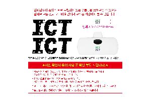 �������͸� | ��Ƽ�� LCD ��ü�� �������͸�5000mah C��,8��