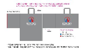 ���ι� | �׷���Ư����Ÿ���� 500x280x320mm