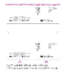 ���Ϸ� PP��ǰ | L��Ȧ��ȭ�� ���� ������ ��ũ�μ�