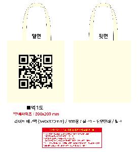 ���� �м� �̿� Ű�� | ����Ʈ ���ڹ� 340x370mm