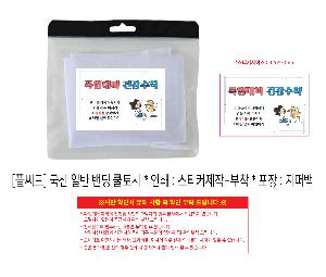 �μ� �þ� �̹��� 109618