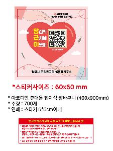 ���� �м� �̿� Ű�� | ���ڵ�� �޴�� ���̽� ��ٱ��� 400x900mm