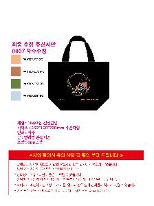 ���ڹ� ���ι� | [�ֹ�����]���ڹ� ���� ���� ����