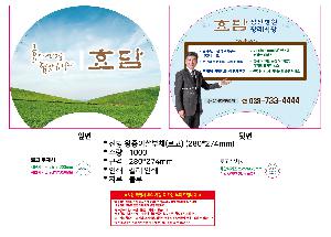 �μ� �þ� �̹��� 109796