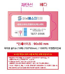 �ҵ� ���� ��ձ� | ȭ��Ʈ ��Ƽ�� 10�� 15�� 20�� 150*90mm