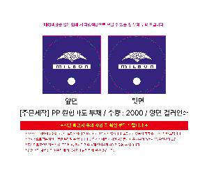 �μ� �þ� �̹��� 109650