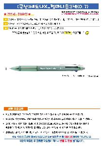 �μ� �þ� �̹��� 109835