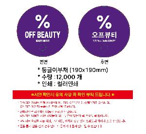 �μ� �þ� �̹��� 109856