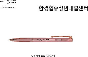 ���� �޸� ��ø �繫 | Ŭ�δϵ�2������ 0.7mm