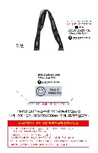 ���� | R-PET ������ ������ ���������� �߷� 170g �� 5 380x150x300mm