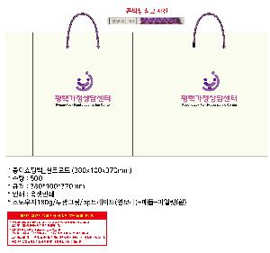 ���ι� | ���̼��ι�_��ũ�ε� 380x100x370mm